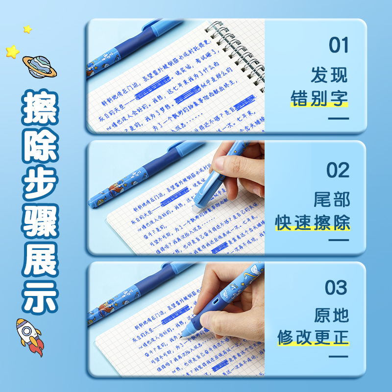 晨光优握热可擦钢笔三年级小学生专用儿童练字高颜值钢笔热敏可擦可替换墨囊晶蓝黑色墨蓝摩擦磨易可擦 - 图2