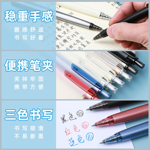 免费刻字 晨光文具优品三倍密度材料按动中性笔金属质感磨砂粗笔杆重手感高颜值黑色0.5低重心签字笔商务笔 - 图2
