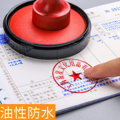 利百代快干印台60号明色朱肉印泥油性秒干中大号办公财务专用红黑蓝色纱布便携大小按手印油指纹圆形盖章包邮 - 图2