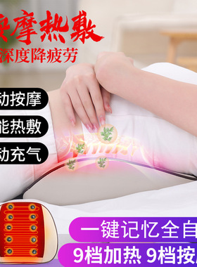 腰部久坐痛家用按摩器气囊牵引
