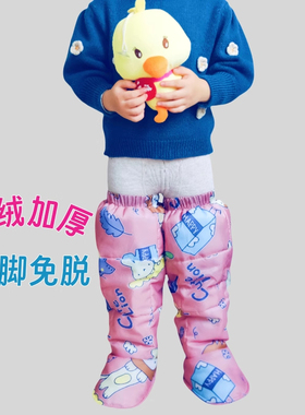 护腿儿童外出儿童护膝加厚防水