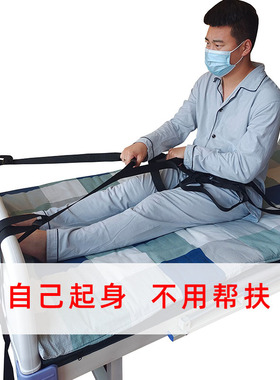 省力老人起床助力拉绳结实耐用