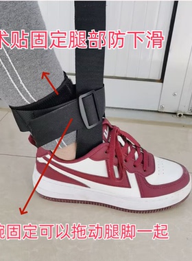 脚踝偏瘫行走辅助器长短可调节
