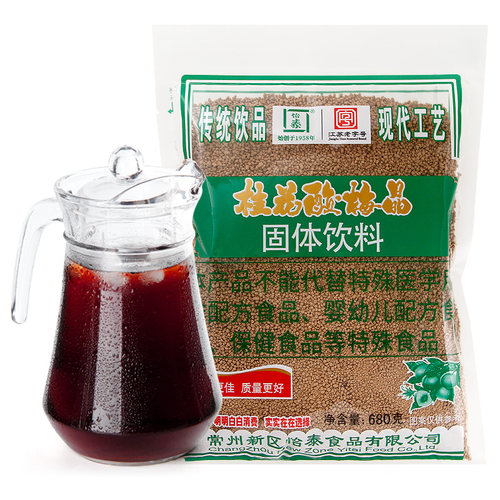 怡泰桂花酸梅粉晶特浓型酸梅汤粉原材料包商用整箱批发餐饮奶茶店 - 图3