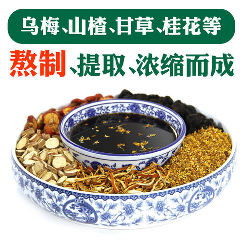 怡泰桂花酸梅粉晶特浓型酸梅汤粉原材料包商用整箱批发餐饮奶茶店 - 图2