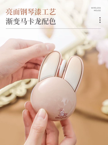 Милый кролик, розовая беспроводная мышка, беззвучный ноутбук, bluetooth