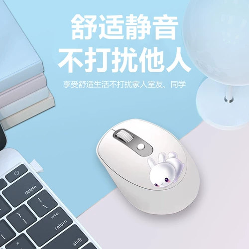 富德 Lenovo, apple, беззвучная мышка с зарядкой, ноутбук, bluetooth