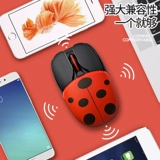 银雕 Mac, apple, xiaomi, lenovo, huawei, HP, беззвучная милая совместимая беспроводная мышь с зарядкой, неограниченный ноутбук, bluetooth