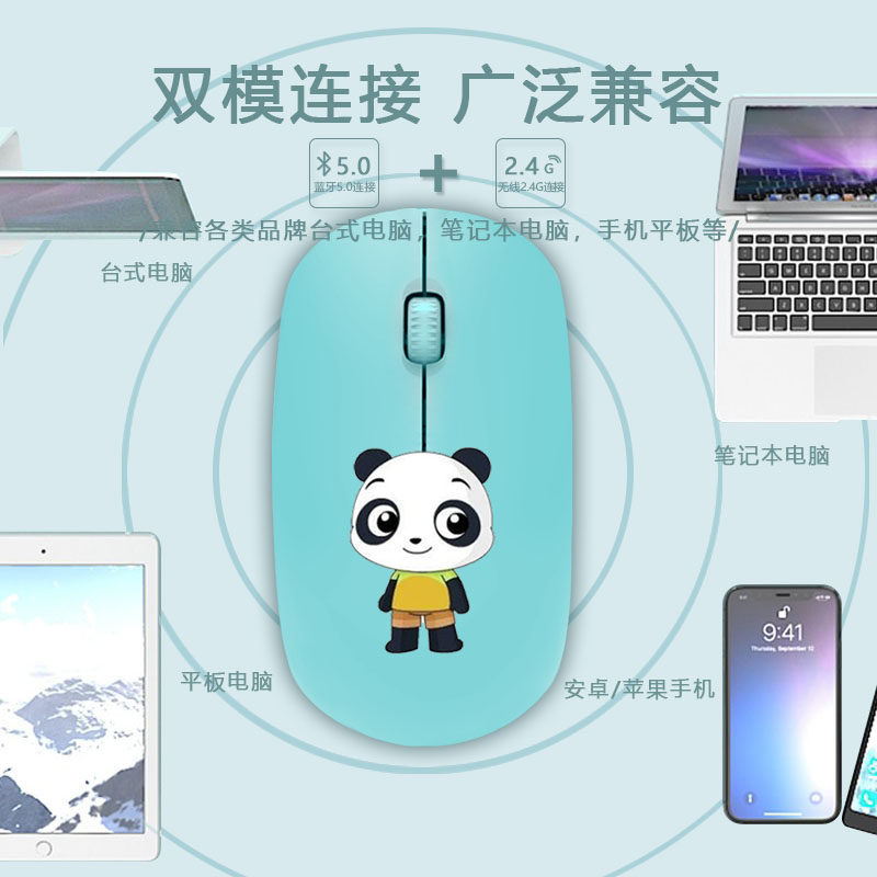 戴尔联想惠普dell微软索尼苹果鼠标 千锐数码无线鼠标