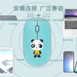 Lenovo, HP, sony, apple, Mac, планшетная перезаряжаемая беззвучная беспроводная мышь с зарядкой, оригинальный неограниченный милый ноутбук, bluetooth