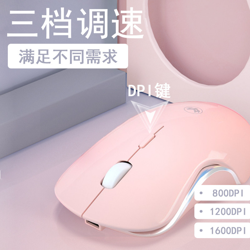 无线鼠标苹果华为戴尔联想无限鼠标 千锐数码无线鼠标