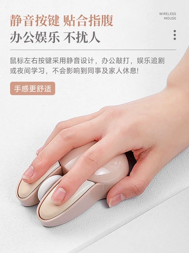 Милый кролик, розовая беспроводная мышка, беззвучный ноутбук, bluetooth