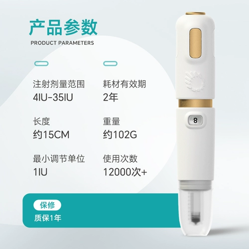 艾派乐 Безголовой инсулин впрыск пера винт домохозяйство novo инсулиновое безголосовое шприц x