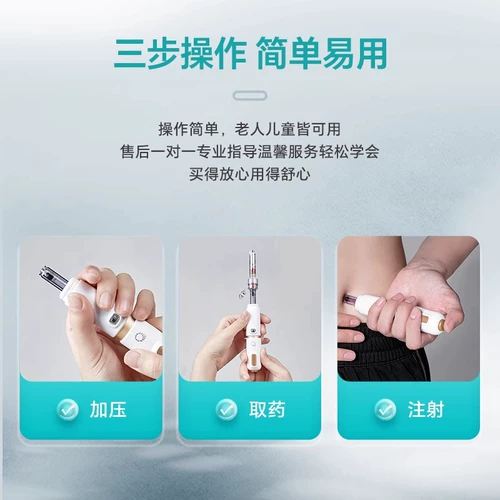 艾派乐 Безголовой инсулин впрыск пера винт домохозяйство novo инсулиновое безголосовое шприц x