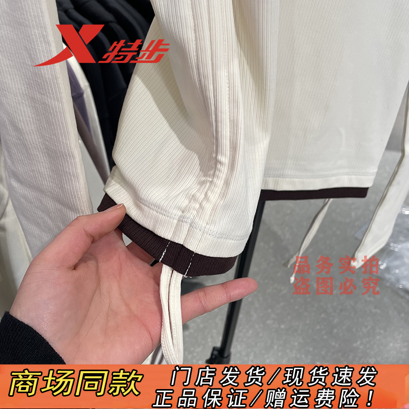 特步收腰长袖T恤女运动休闲修身针织衫2025春季新款975128030225-图2