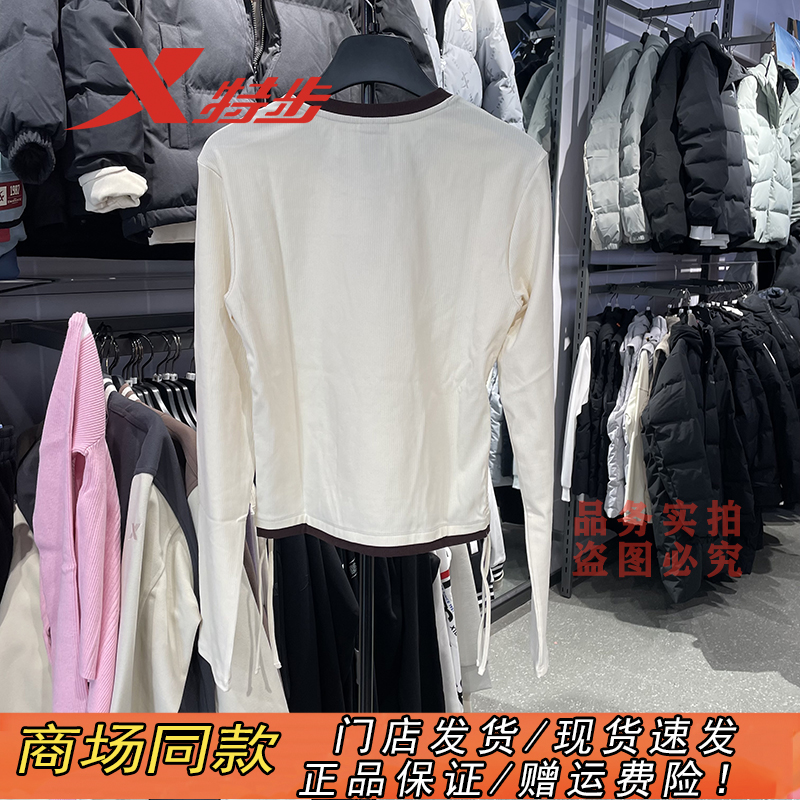 特步收腰长袖T恤女运动休闲修身针织衫2025春季新款975128030225-图1