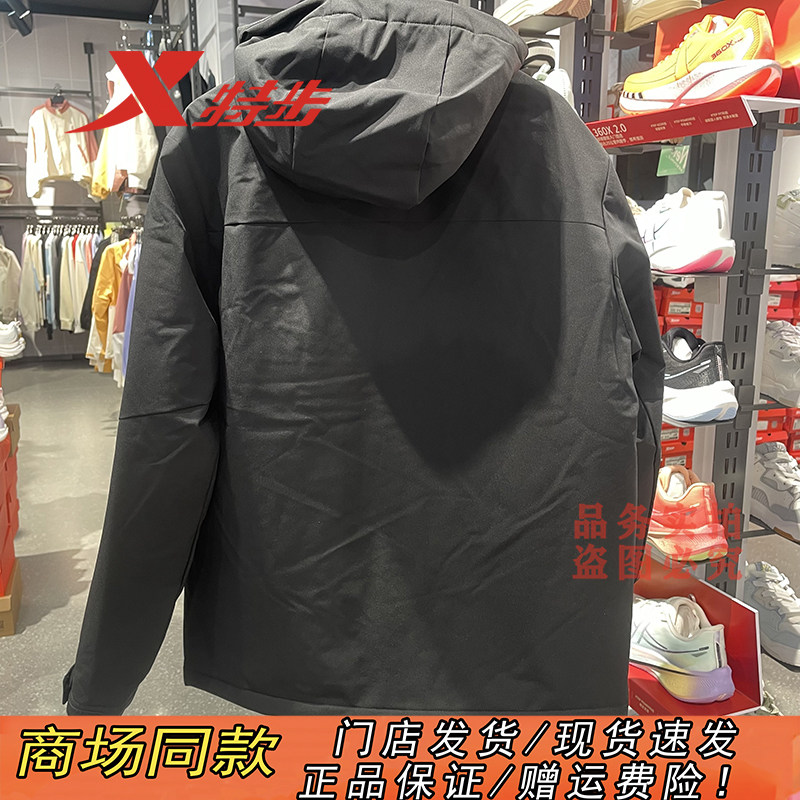 特步三防连帽薄棉服男2025冬季新款耐磨防风保暖外套975429170004,淘宝优惠券,粉丝福利购,淘宝优惠卷