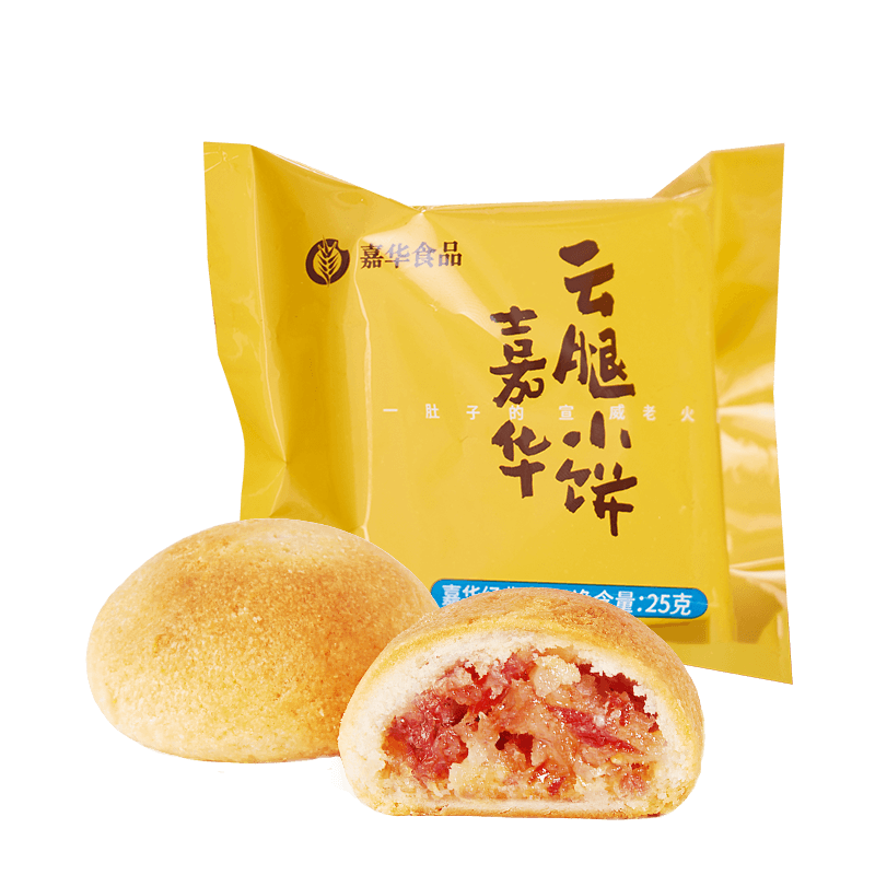 嘉华云腿月饼迷你小饼云南土特产休闲零食品晚上解饿早餐25g*1枚 - 图3