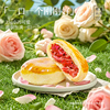 嘉华鲜花饼云南特产玫瑰酪糕