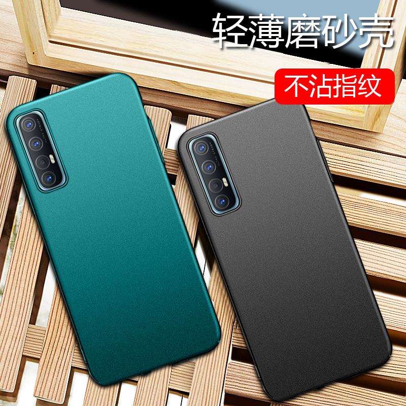 适用于opporeno3Pro手机壳磨砂超薄reno3Pro护套硅胶硬壳5g全包防摔车载磁吸oppo男女潮牌新款简约 - 图1