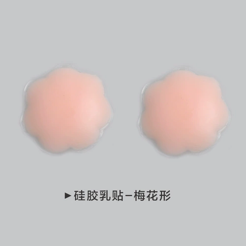 Защитное белье, противоударные ультратонкие мужские дышащие силиконовые невидимые наклейки на соски для сосков для плавания