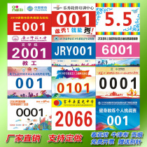 Marathon Sports Members Cycling Track and field Running cards Custom bookings full of race number Bug