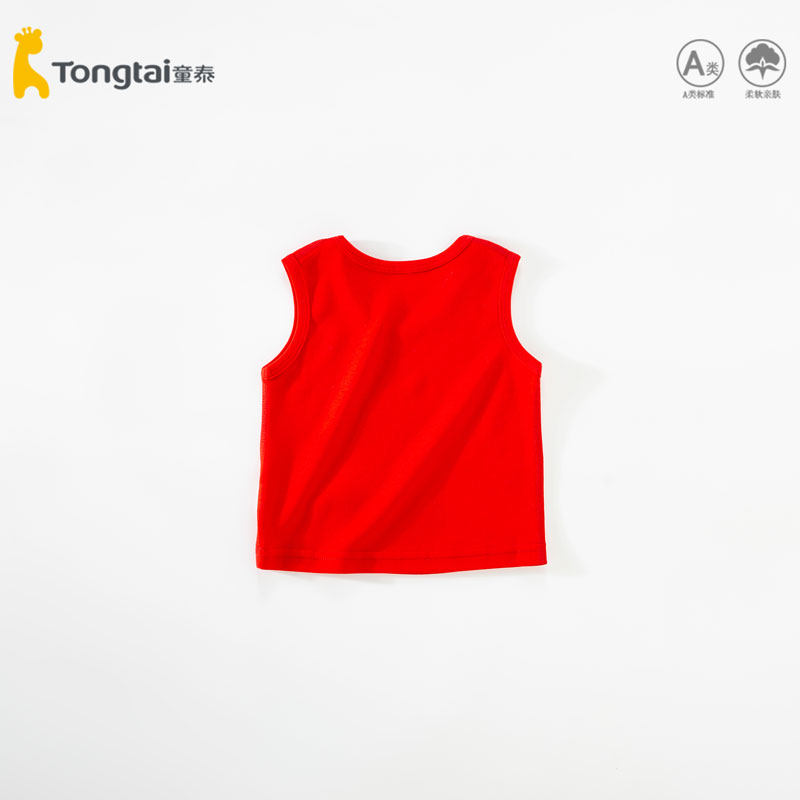 童泰婴儿无袖背心红色喜庆宝宝生日打底护肚 a类衣服男童女童新年,淘宝优惠券,粉丝福利购,淘宝优惠卷