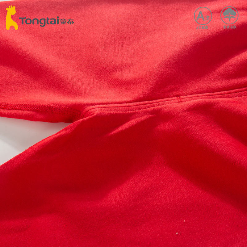 童泰宝宝内衣套装纯棉春秋儿童秋衣秋裤全棉套头婴儿开衫两件套冬,淘宝优惠券,粉丝福利购,淘宝优惠卷