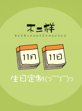 来图定制耳钉卡通Q版女