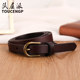 Top class women's all-match genuine leather alloy Korean style belt