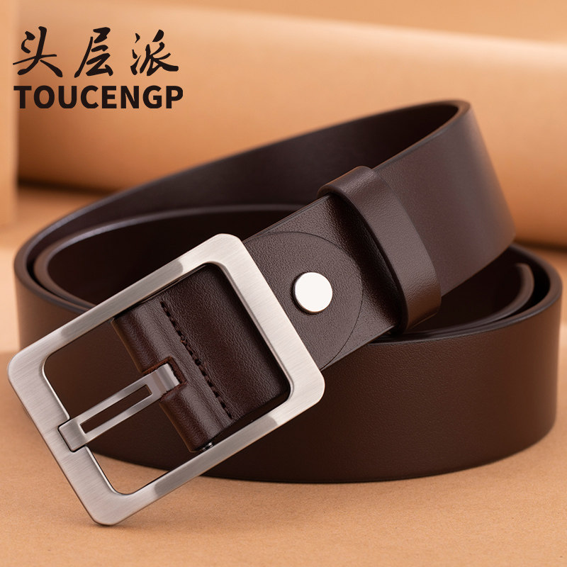 皮带男款真皮2025新款头层牛皮男士腰带牛仔裤带年轻人正品旗舰店