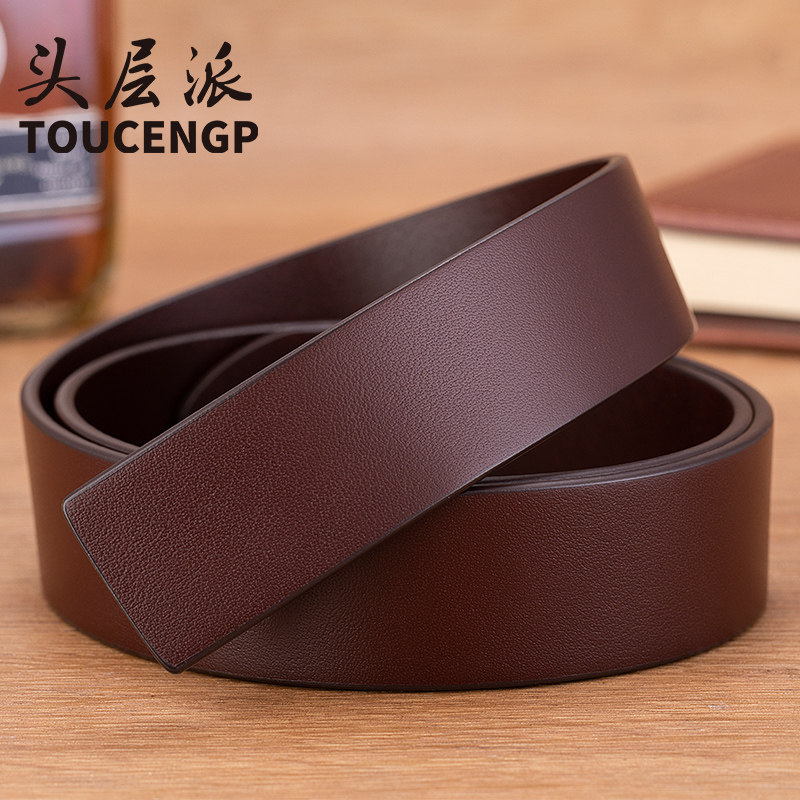 打孔无头皮带身平滑扣真皮腰带男不带头单皮带板扣头层纯牛皮无扣,淘宝优惠券,粉丝福利购,淘宝优惠卷