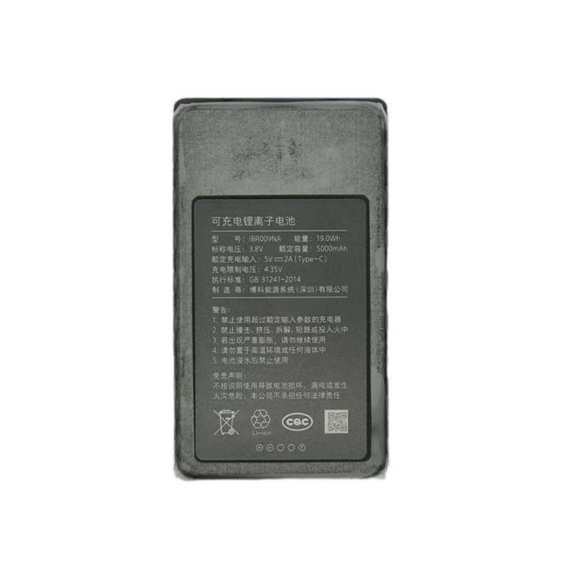 适用小米全自动智能门锁pro X锂电池PT114765 IBR009NA JKPR,淘宝优惠券,粉丝福利购,淘宝优惠卷