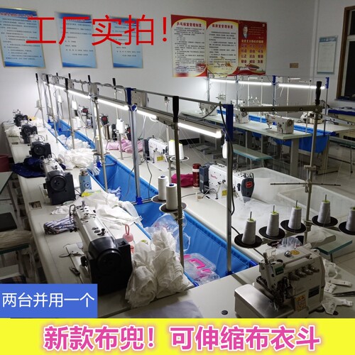工业缝纫机配件布衣斗带灯架衣车兜1米2折叠式收缩衣车布兜 包邮 - 图2