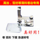 ນໍາເຂົ້າ curling presser foot curved 0.3 curling roller