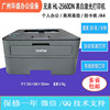 Brother black and white laser A4 USB printer is cost-effective