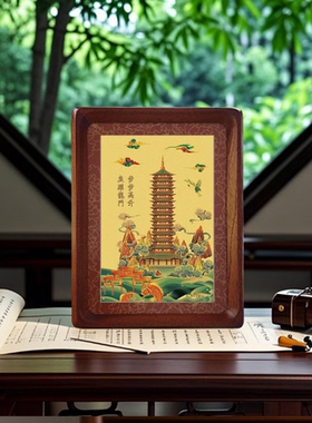 步步高升纯金摆件升职升学送礼