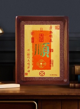 黄金摆件送礼佳品黄金版画