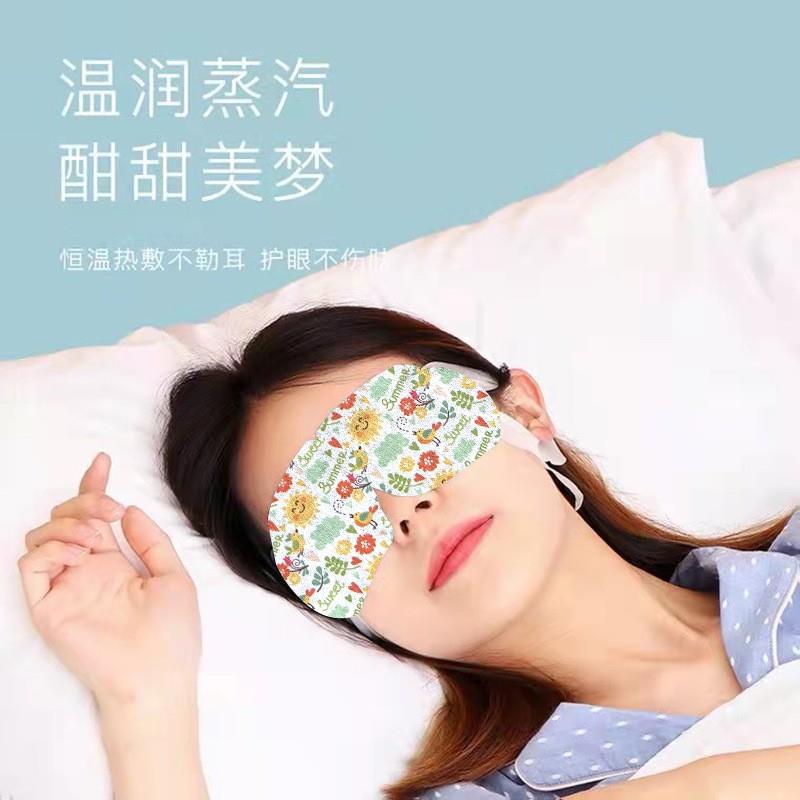 叶黄素蒸汽眼罩热敷缓解眼疲劳眼睛干涩学生近视男女遮光睡眠护眼 - 图2