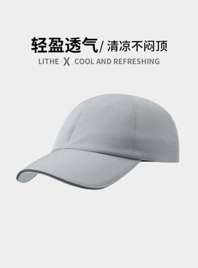 【现货】马尾洞高弹透气再生压胶防水户外跑步帽