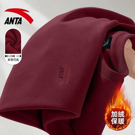 安踏蓝色休闲卫衣男款秋冬新款圆领加绒加厚长袖青少年正品套头衫