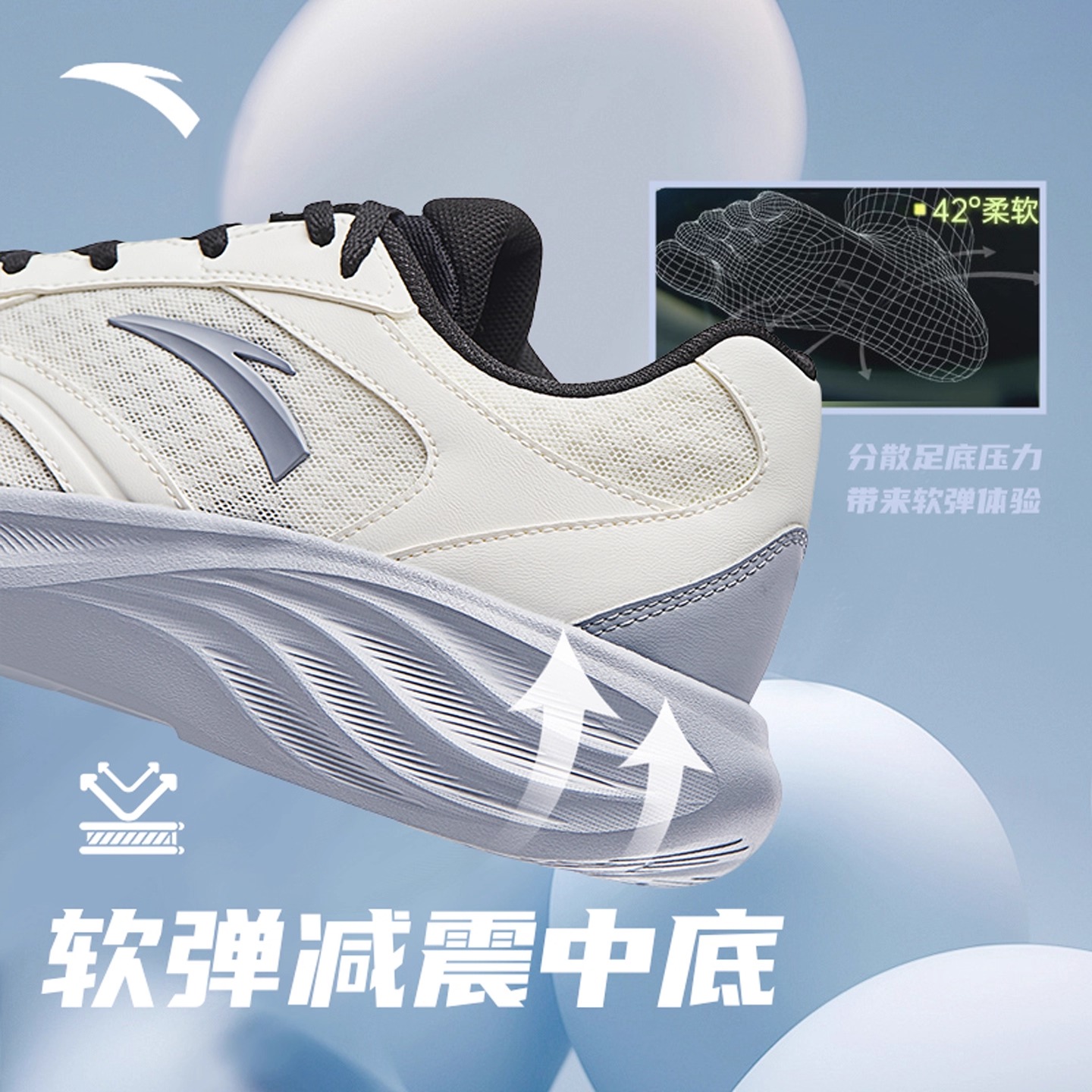 安踏星云2男鞋轻质透气跑鞋冬季新款缓震轻便跑步鞋通勤运动鞋子 - 图1