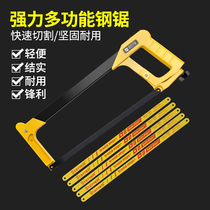 Home Steel Saw Rack Saw Blade Saw Blade Woodwork Fitter Small Hand Saw Metal Cut Water Iron Pipe Aluminum Alloy 12 Inch Saw Bow