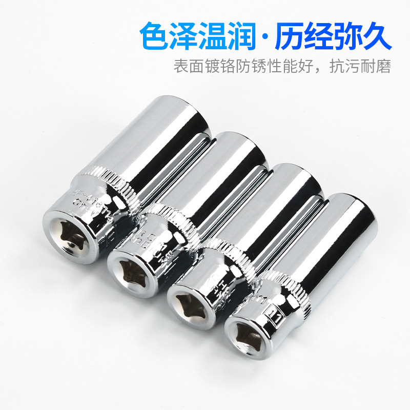 拆卸螺丝小飞6角加长套筒快速棘轮扳手工具6.3mm1/4寸六角套筒头 - 图0