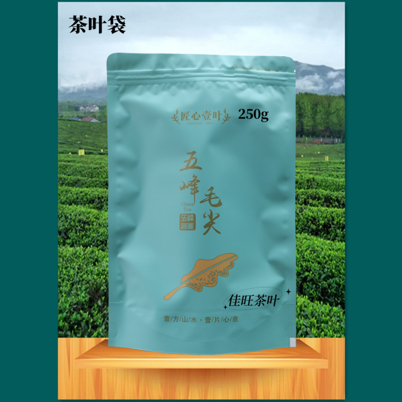 2024新茶五峰毛尖绿茶湖北茶叶宜昌高山云雾炒青散装茶栗香茶250g - 图3