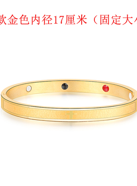 日本高能量锗石手环