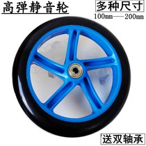 Children Scooter Wheels Accessories Small Kids Toy Car Wheelchair Carts Wheels Muted Abrasion Resistant Soft Rubber Wheels