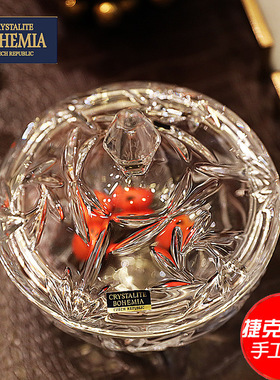 捷克进口水晶玻璃北欧欧式风格客厅创意果盘干果盘水晶玻璃果斗