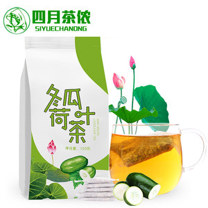 【约30小袋】四月茶侬冬瓜荷叶茶干荷叶袋泡茶150g花草茶叶组合