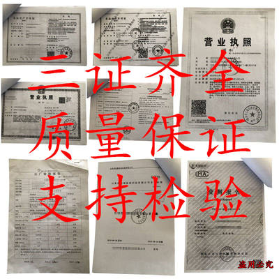 翎儿便通中华多宝牌通必顺胶囊0 45 60粒便 秘余济医药正品买3送1 虎窝淘